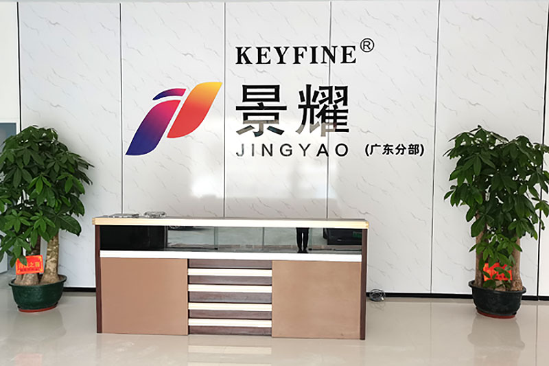 Jiangmen Keyfine Technology Co., Ltd. participated in the 2024 HKTDC Hong Kong International Lighting Show (Spring Edition) and Intelligent Lighting E